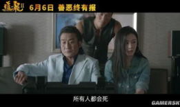 追龙2视频,龙影重重，再战巅峰